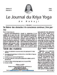 Journal du Kriya Yoga de Babaji - Volume 31 Numéro 4 - Hiver 2025