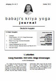 Babaji's Kriya Yoga Journal - Jahrgang 19 &ndash; Nr. 3 - Herbst 2012