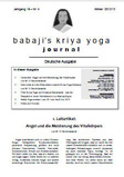 Babaji's Kriya Yoga Journal - Jahrgang 20 &ndash; Nr. 1 - Fr&uuml;hjahr 2013