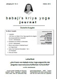 Babaji's Kriya Yoga Journal - Jahrgang 20 &ndash; Nr. 3 - Herbst 2013