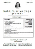 Babaji's Kriya Yoga Journal - Jahrgang 20 &ndash; Nr. 4 - Winter 2013/14