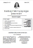 Babaji's Kriya Yoga Journal - Jahrgang 22 &ndash; Nr. 3 - Herbst 2015