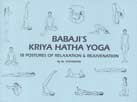 Babaji's Kriya Hatha Yoga: 18 Postures of Relaxation