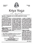 Kriya Yoga de Babaji - Volumen 30 N&uacute;mero 1 - Primavera 2023
